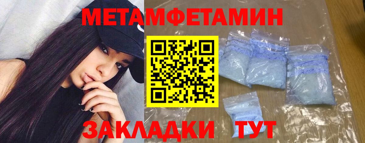 Амфетамин Розовый Пыть-Ях
