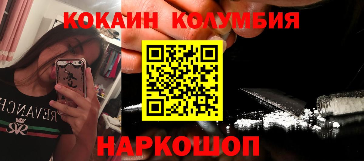 Cocaine Боливия  COCAIN  COCAIN VHQ  Пыть-Ях  Вход с VPN 