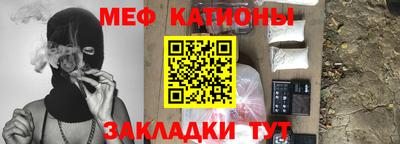 МДМА Нальчик
