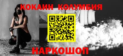МДМА Нальчик
