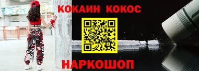 дживик Нарткала
