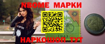 МДМА Нальчик