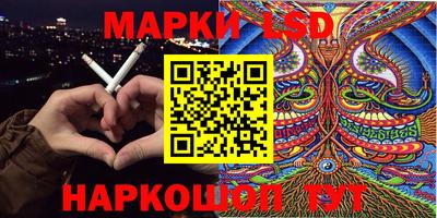 марихуана Наро-Фоминск