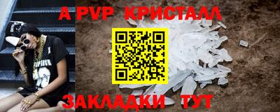 МДМА Нальчик