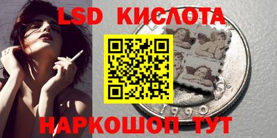 мескалин Можайск