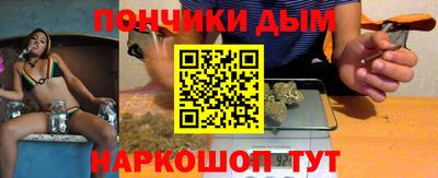 мефедрон мука Можга