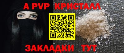 марихуана Наро-Фоминск