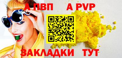 дживик Нарткала