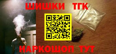марихуана Наро-Фоминск