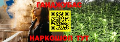 марихуана Наро-Фоминск