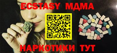 МДМА Нальчик