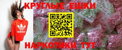 мескалин Можайск