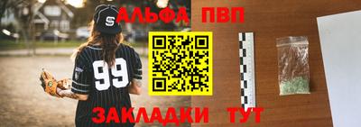 марихуана Наро-Фоминск
