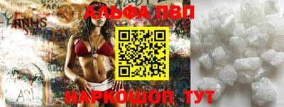 дживик Нарткала