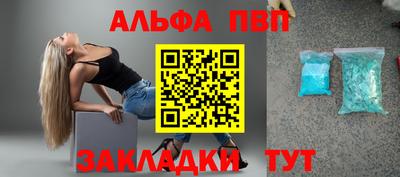 марихуана Наро-Фоминск