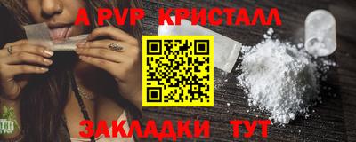 дживик Нарткала