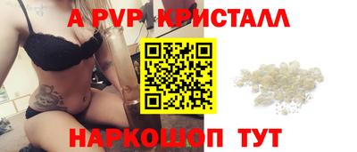 МДМА Нальчик