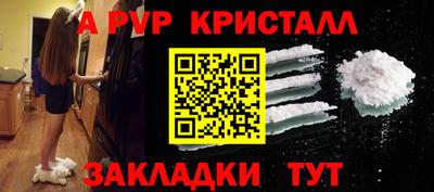 дживик Нарткала