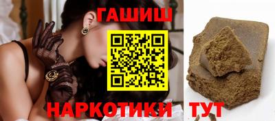 марихуана Наро-Фоминск