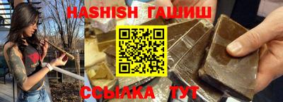 марихуана Наро-Фоминск