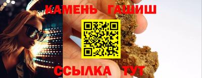 марихуана Наро-Фоминск