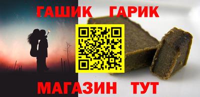 альфа пвп Моздок
