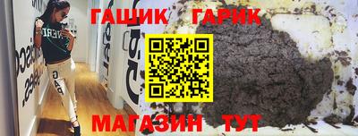 марихуана Наро-Фоминск