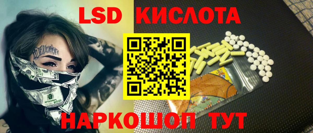 LSD-25 экстази ecstasy  LSD-25 экстази ecstasy  МЕГА ссылки  Вход с VPN  Пыть-Ях 