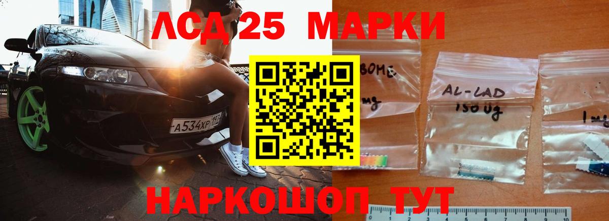 Лсд 25 экстази кислота Пыть-Ях