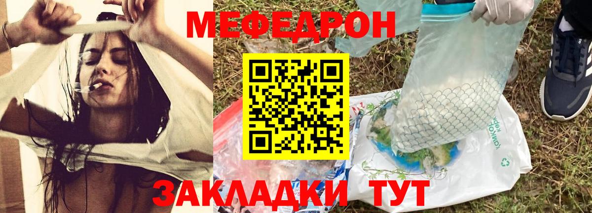 Мефедрон VHQ  цены наркотик  МЕФ  Пыть-Ях  Мефедрон mephedrone  Вход с VPN 