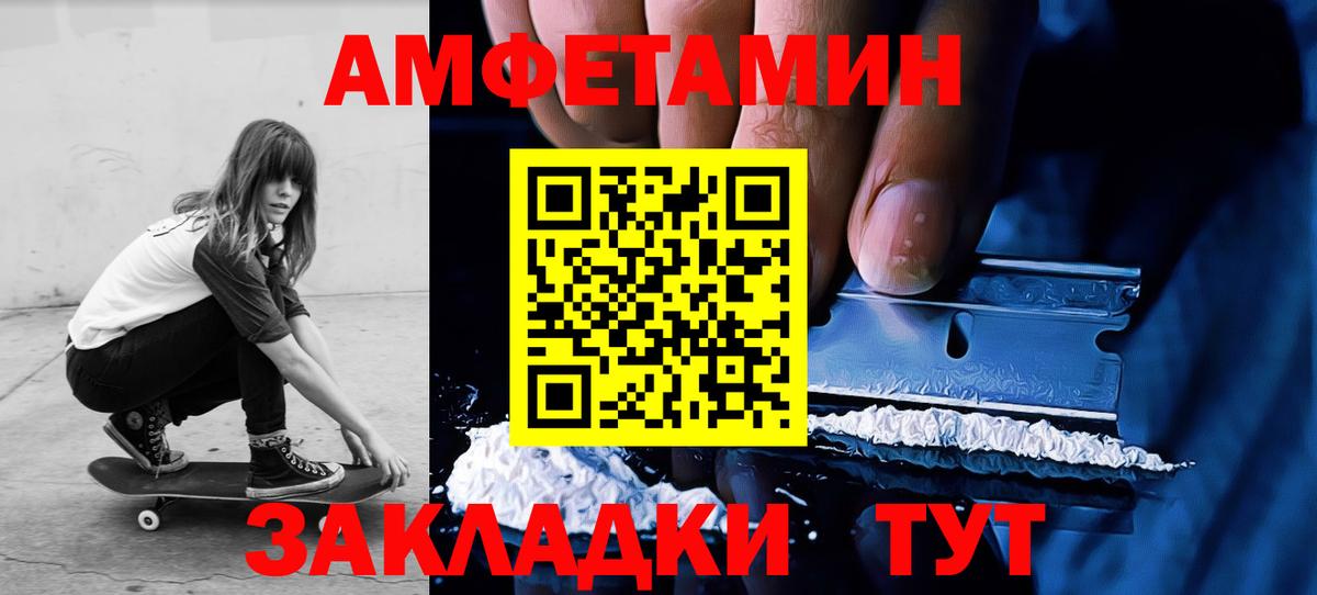 Пыть-Ях  Метамфетамин винт  Вход с VPN  Метамфетамин винт 