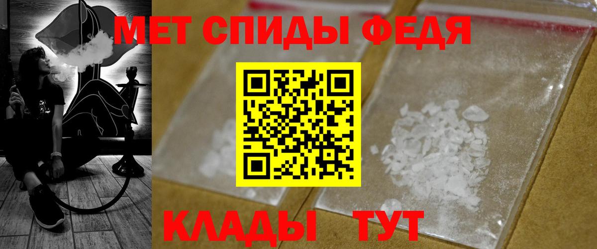 МЕТАМФЕТАМИН винт Пыть-Ях