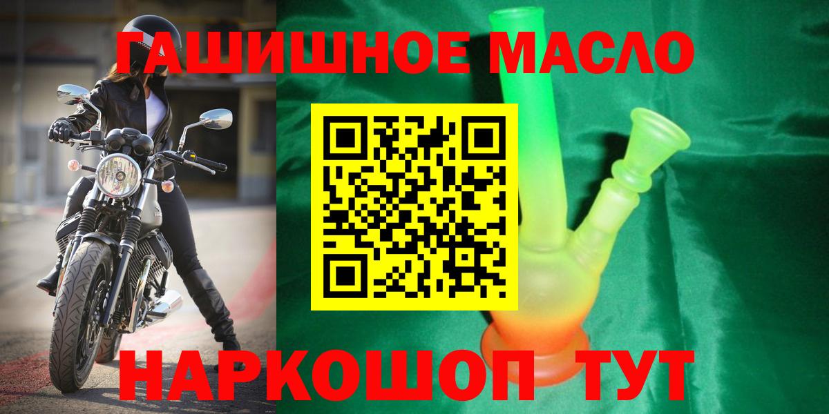 Дистиллят ТГК вейп с тгк Пыть-Ях