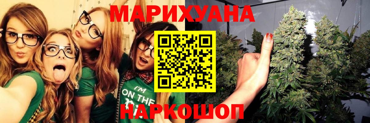 Канабис Amnesia  МАРИХУАНА OG Kush  Вход с VPN  Канабис марихуана  Бошки Шишки конопля  Пыть-Ях 
